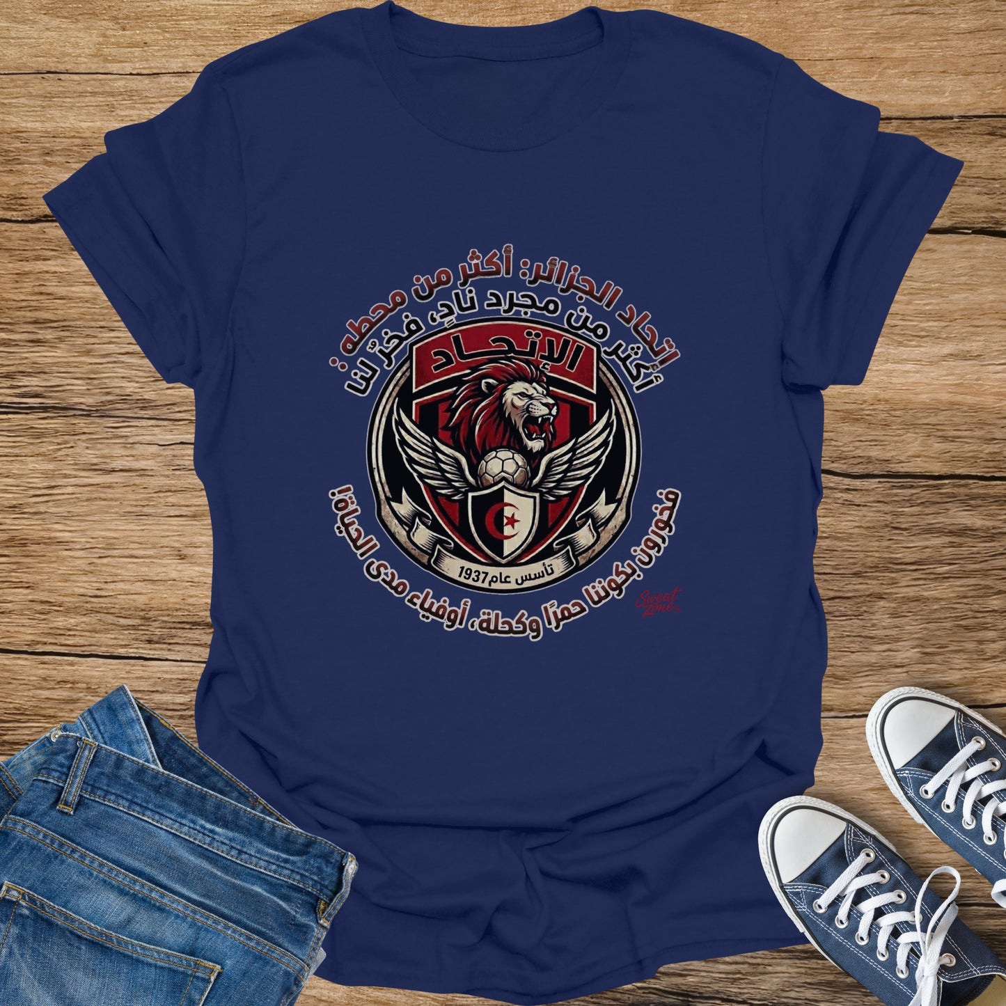 Navy t-shirt with Arabic text, lion, soccer ball, wings, and 1937 founding date.