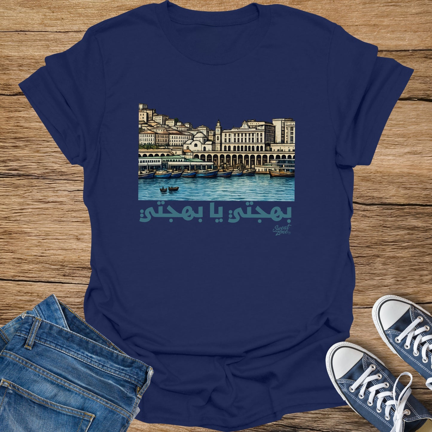 Navy t-shirt with Arabic text and a harbor scene featuring buildings and boats.