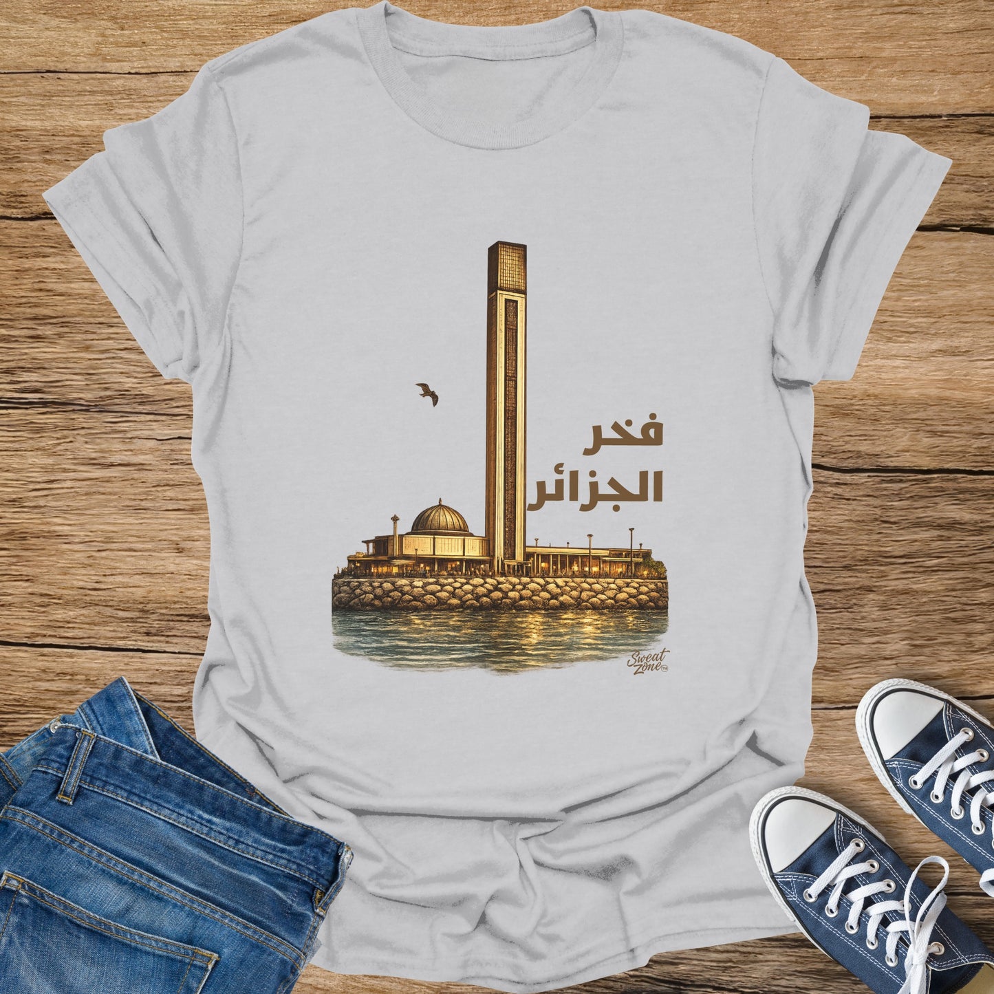 Algeria's pride building illustration with Arabic text and a bird.