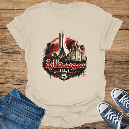 T-shirt with Algiers monuments, Arabic text "سوسطارة", and a soccer ball.