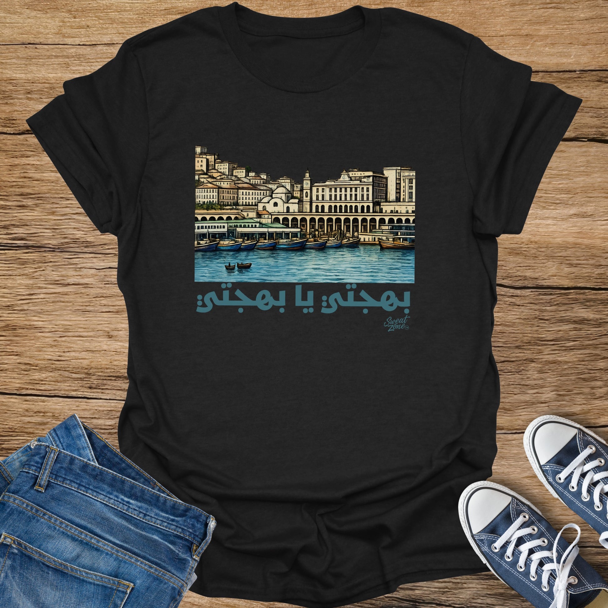 Black t-shirt with Arabic text and a harbor scene illustration.