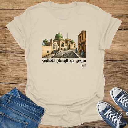 T-shirt with illustration of a Mosque and Arabic text "سيدي عبد الرحمان الثعالبي".
