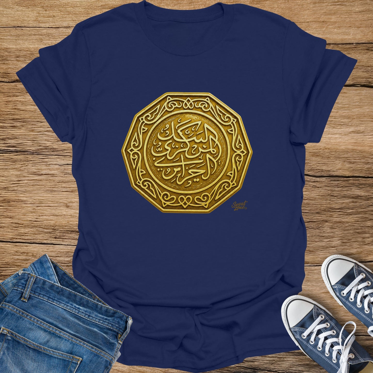 Navy t-shirt with gold Arabic calligraphy in an octagonal frame.