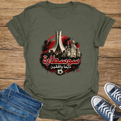 Olive t-shirt with Arabic text, city landmarks, and soccer ball graphic.