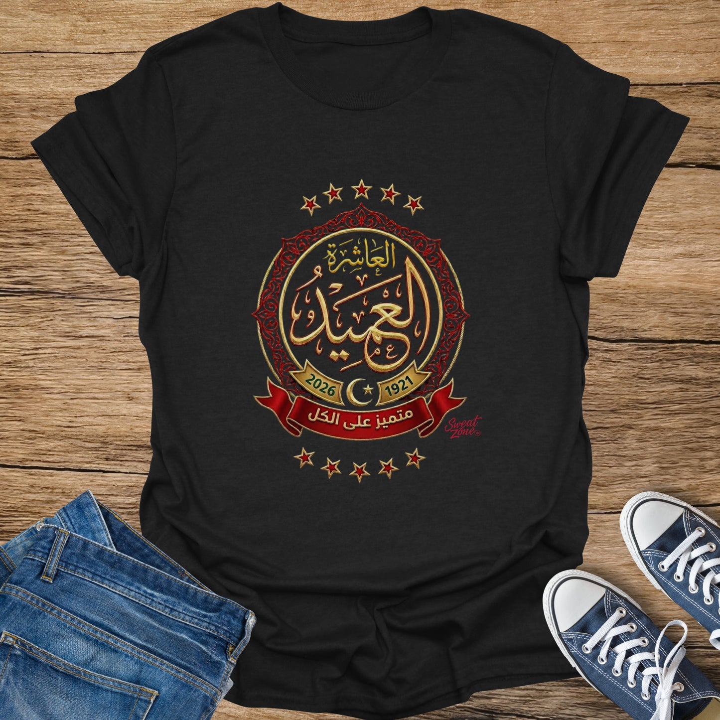 Black t-shirt with gold and red ornate Arabic calligraphy design.