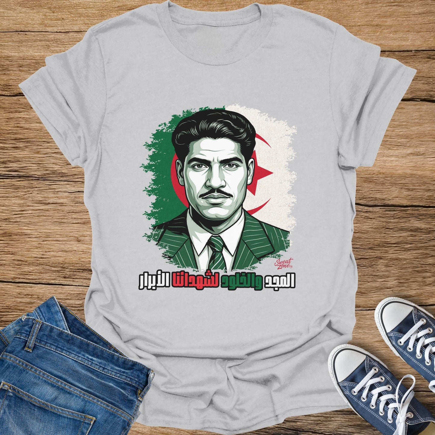 Algerian flag art with a man and Arabic text, on a white t-shirt.