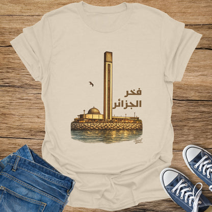 T-shirt design featuring an illustration of a monument and Arabic text reading "Fakhr Al Jazair."