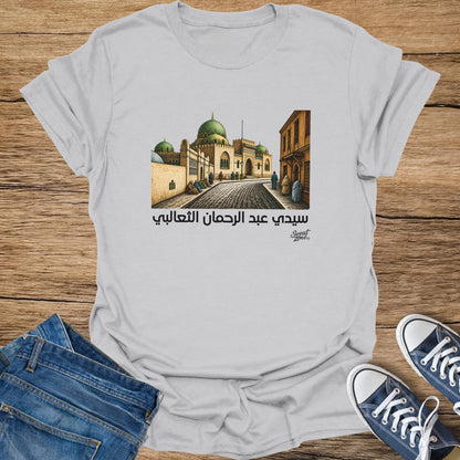 Light grey t-shirt with Arabic text and illustration of a mosque.