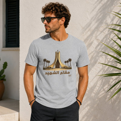 Man in light grey t-shirt with monument and Arabic text "Maqam Echahid".