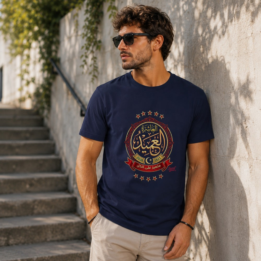 Navy t-shirt with gold and red circular Arabic script design featuring years 2026 and 1921.