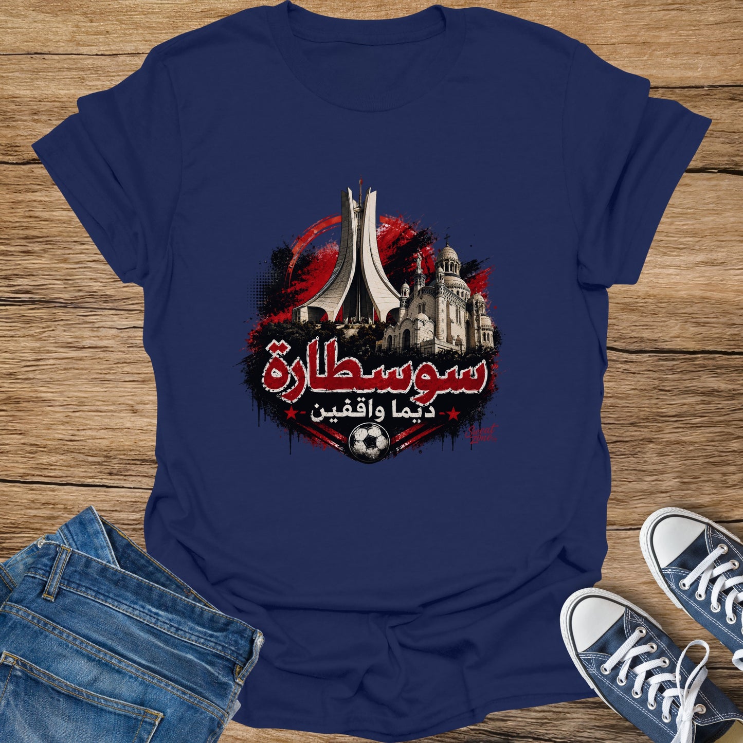 Navy t-shirt with circular graphic featuring buildings, Arabic text, and a soccer ball.