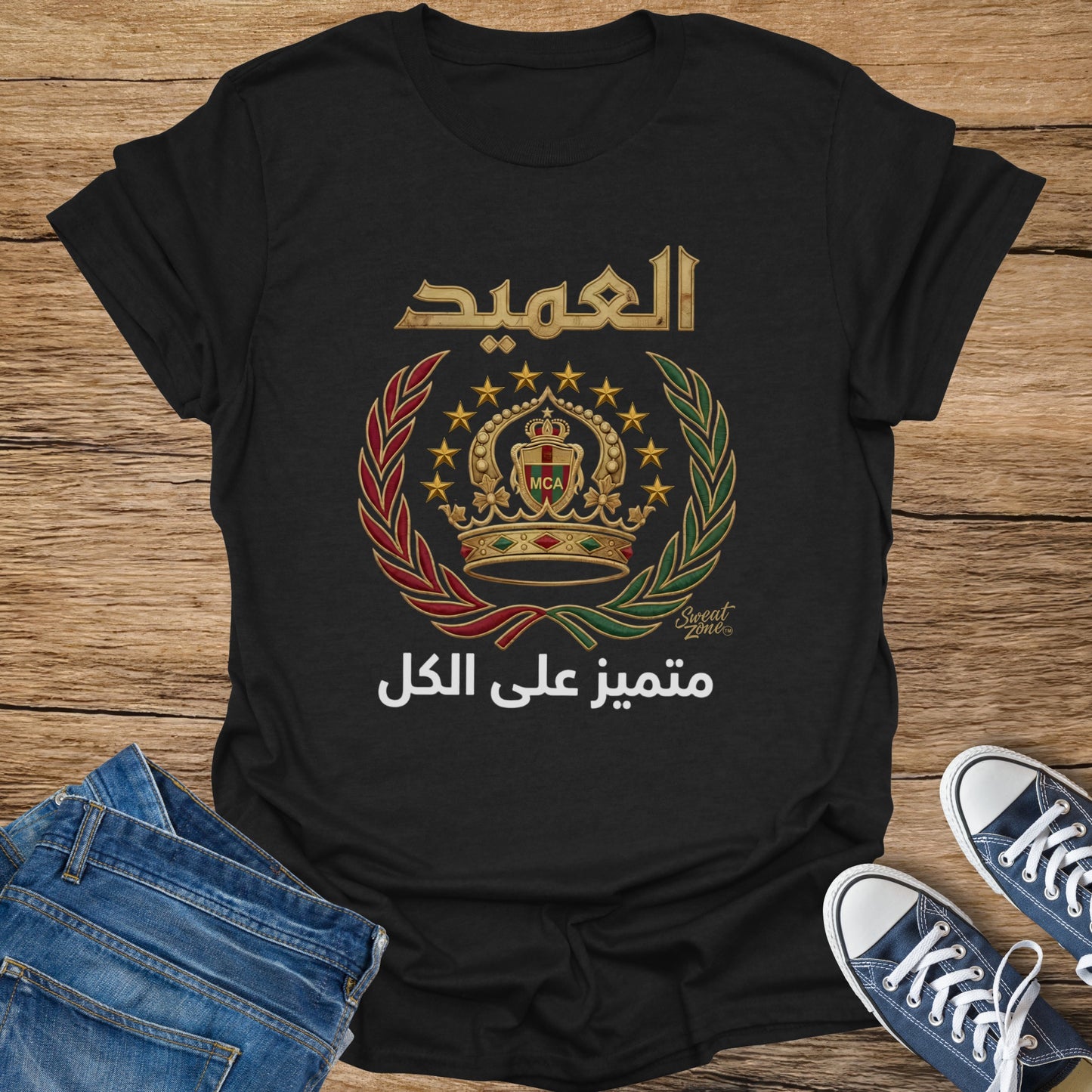 Black t-shirt with Arabic text, crest, crown, and laurels.