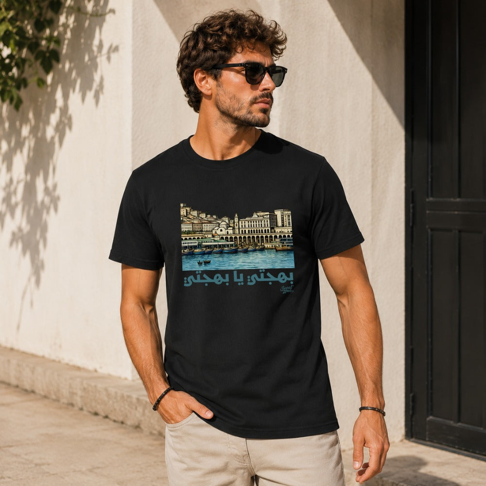 Black t-shirt with cityscape design featuring boats and Arabic text.