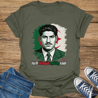 Green t-shirt with drawing of man, Algerian flag, and Arabic text.