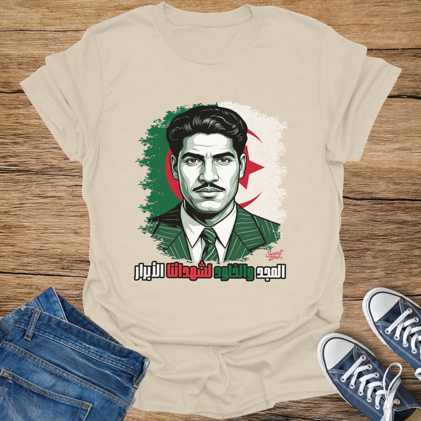 Algerian flag motif with man and Arabic text meaning "Glory and loyalty to our martyrs."