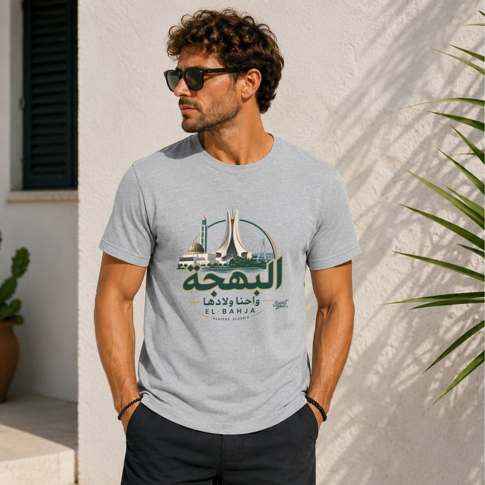 Grey t-shirt with Arabic script and Algiers skyline graphic.