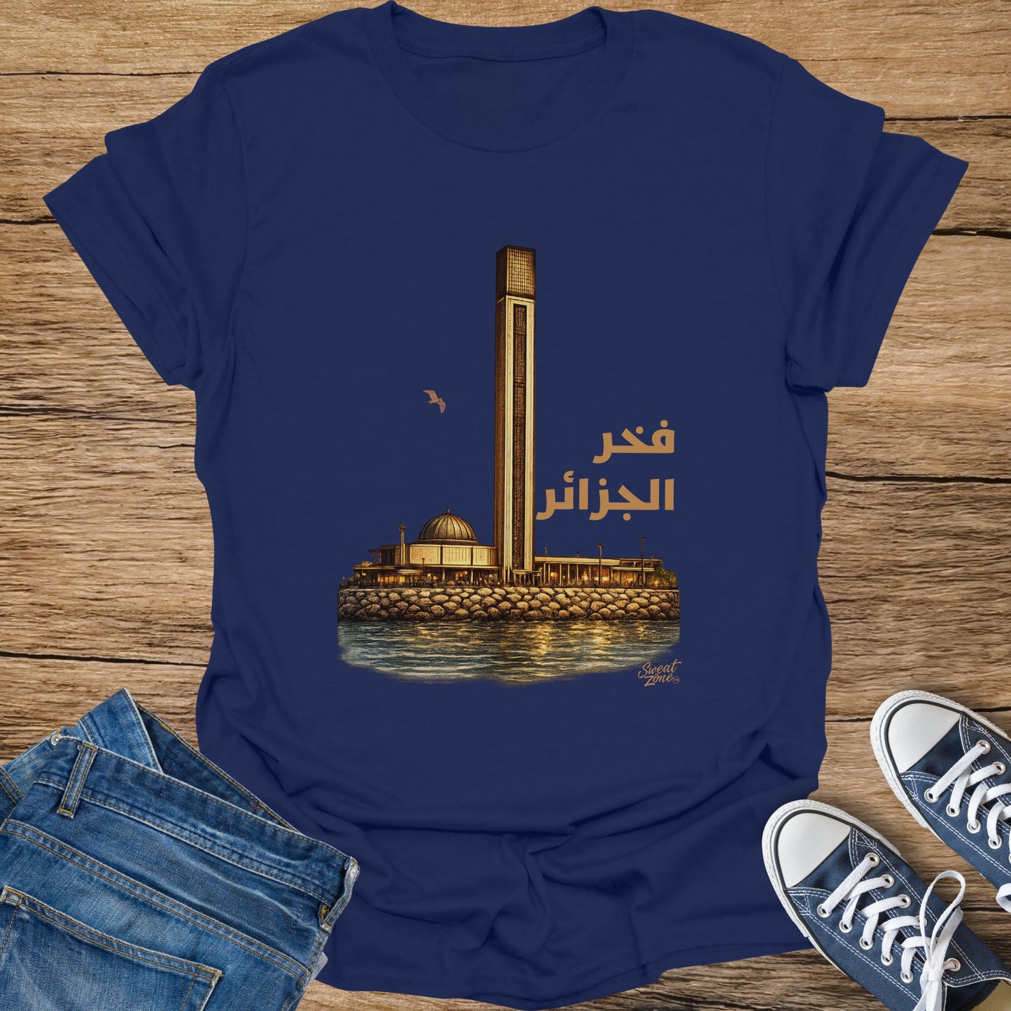 T-shirt with drawing of modernist monument and Arabic text meaning "Pride of Algeria".