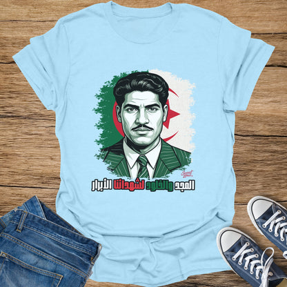 Light blue t-shirt featuring a portrait of a man with an Algerian flag and text.