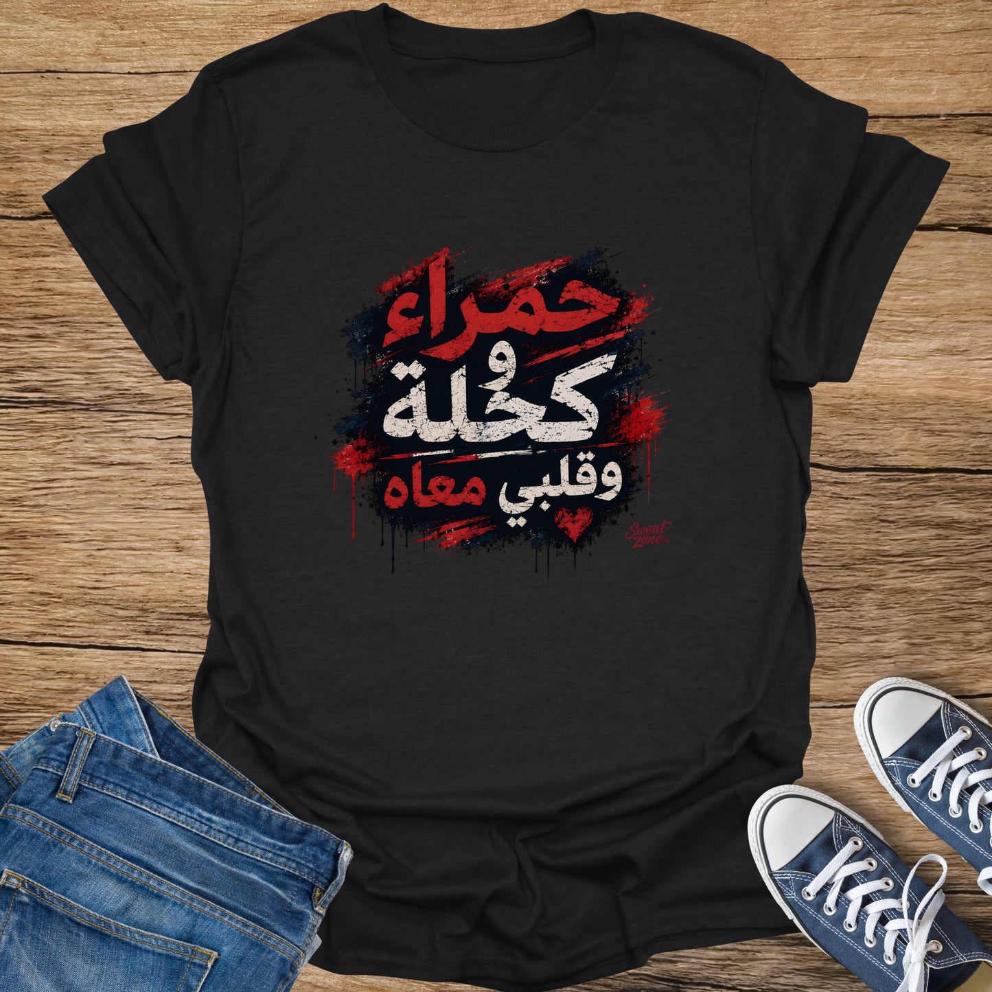 Black t-shirt with Arabic calligraphy and red, white, and blue paint splatters.