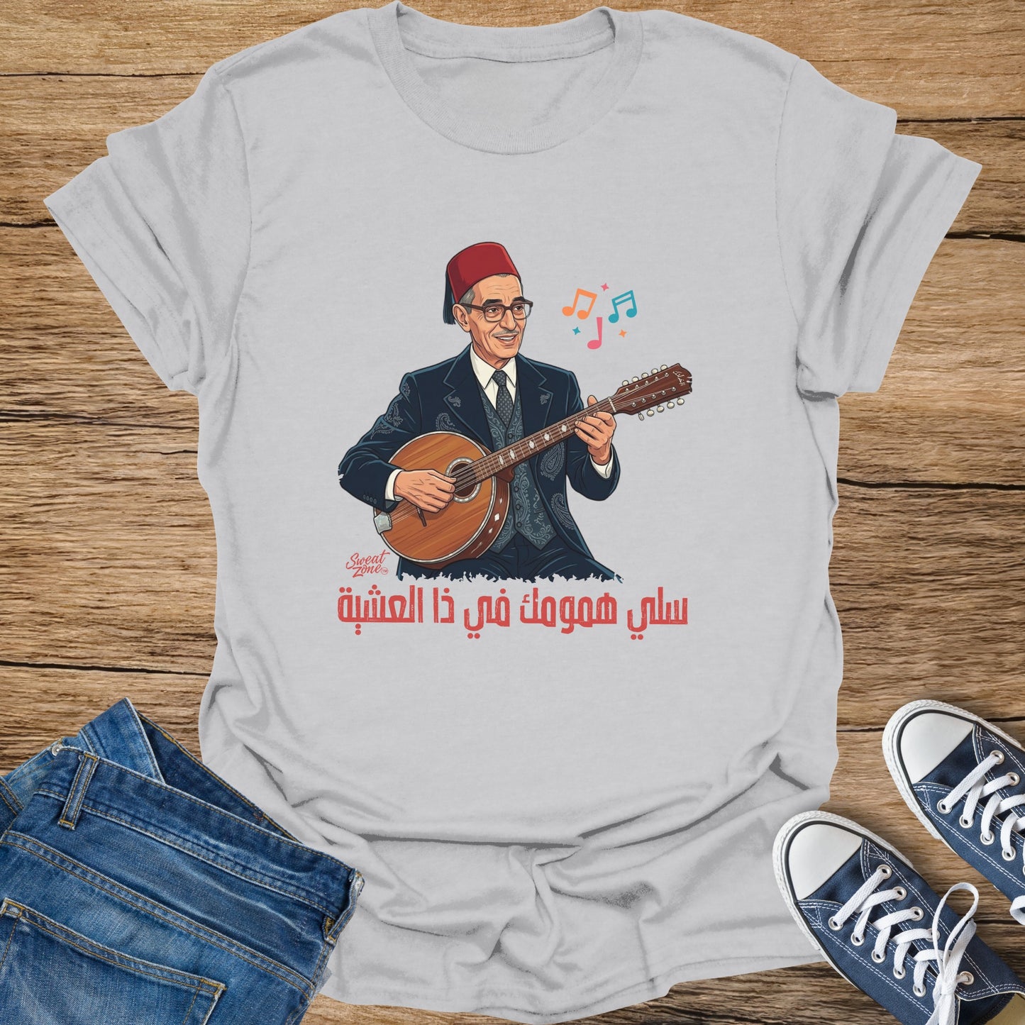 Illustration of a man playing lute with Arabic script: "Sali Hmmomak Fi Tha Al Ashiya".