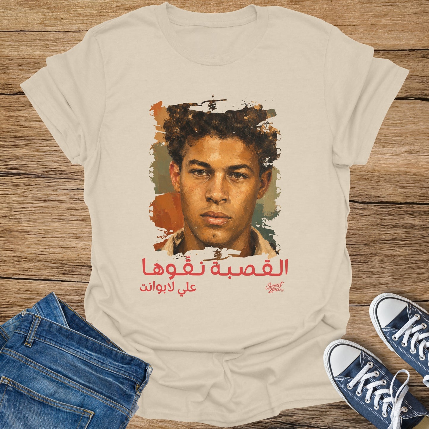 Cream t-shirt with distressed portrait and Arabic text, "Sweat Zone" logo.