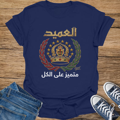 Navy t-shirt with Arabic text, emblem, and text "Sweat Zone".