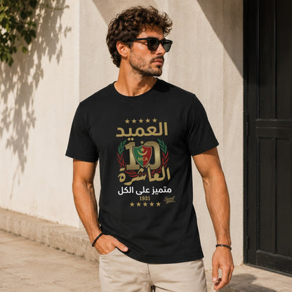 Black t-shirt with gold Arabic text and MCA logo on front.