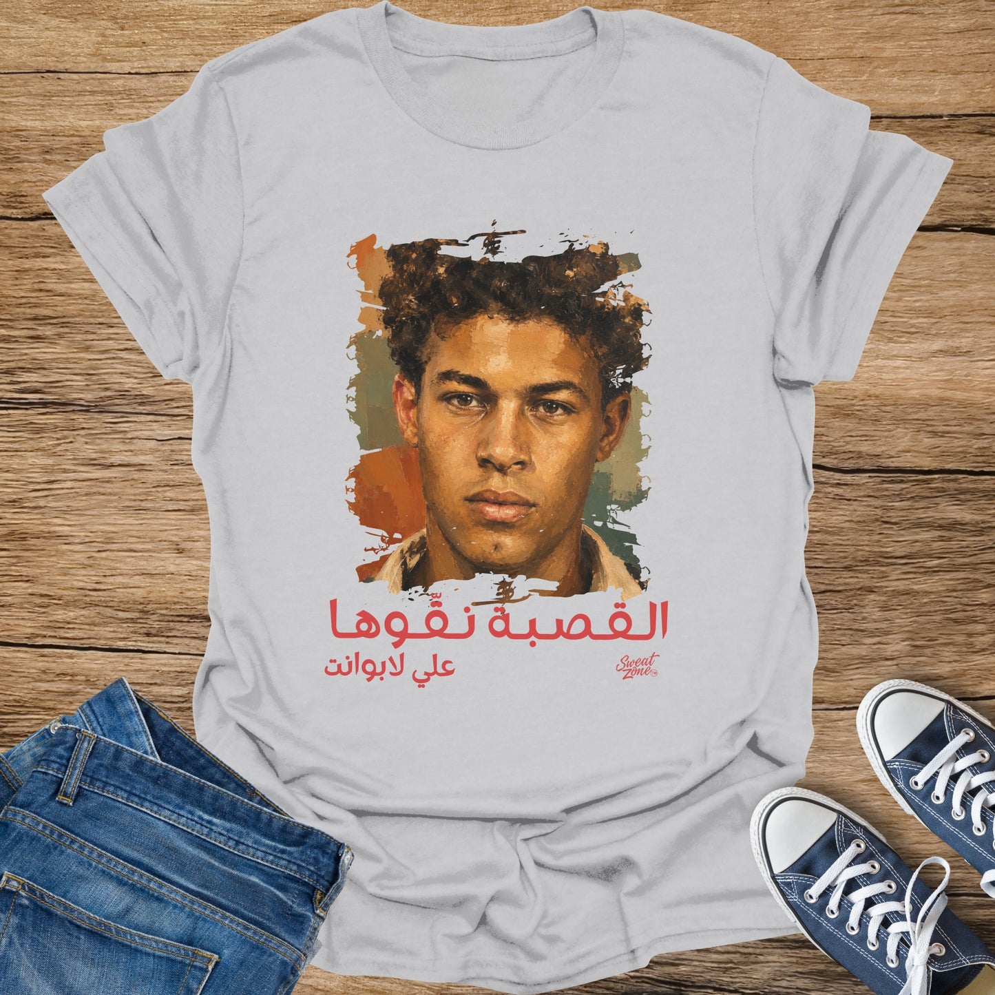 White t-shirt with painted portrait and Arabic text "Sweat Zone".