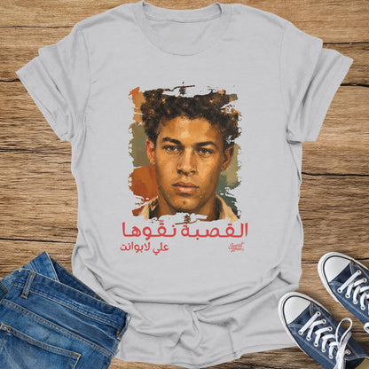 White t-shirt with painted portrait and Arabic text "Sweat Zone".