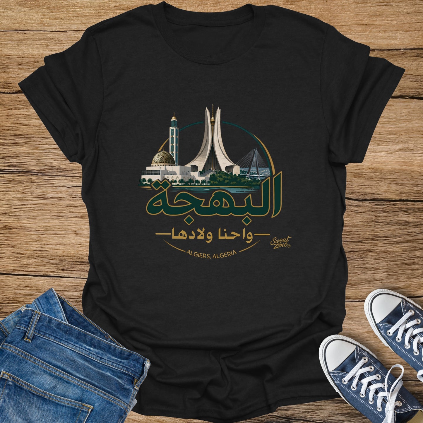 T-shirt with Algiers, Algeria skyline art and Arabic script.