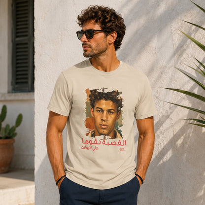 Light tan t-shirt with portrait and Arabic text graphic of a young man.