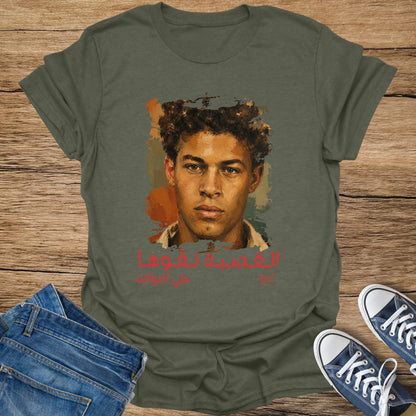 Olive green t-shirt with a portrait and Arabic text.