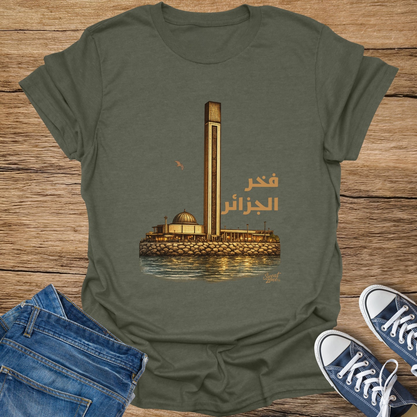 Algeria's Grand Mosque and tower on a water platform with Arabic text.