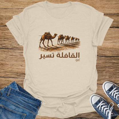 Camel caravan illustration with Arabic text "The caravan is moving".