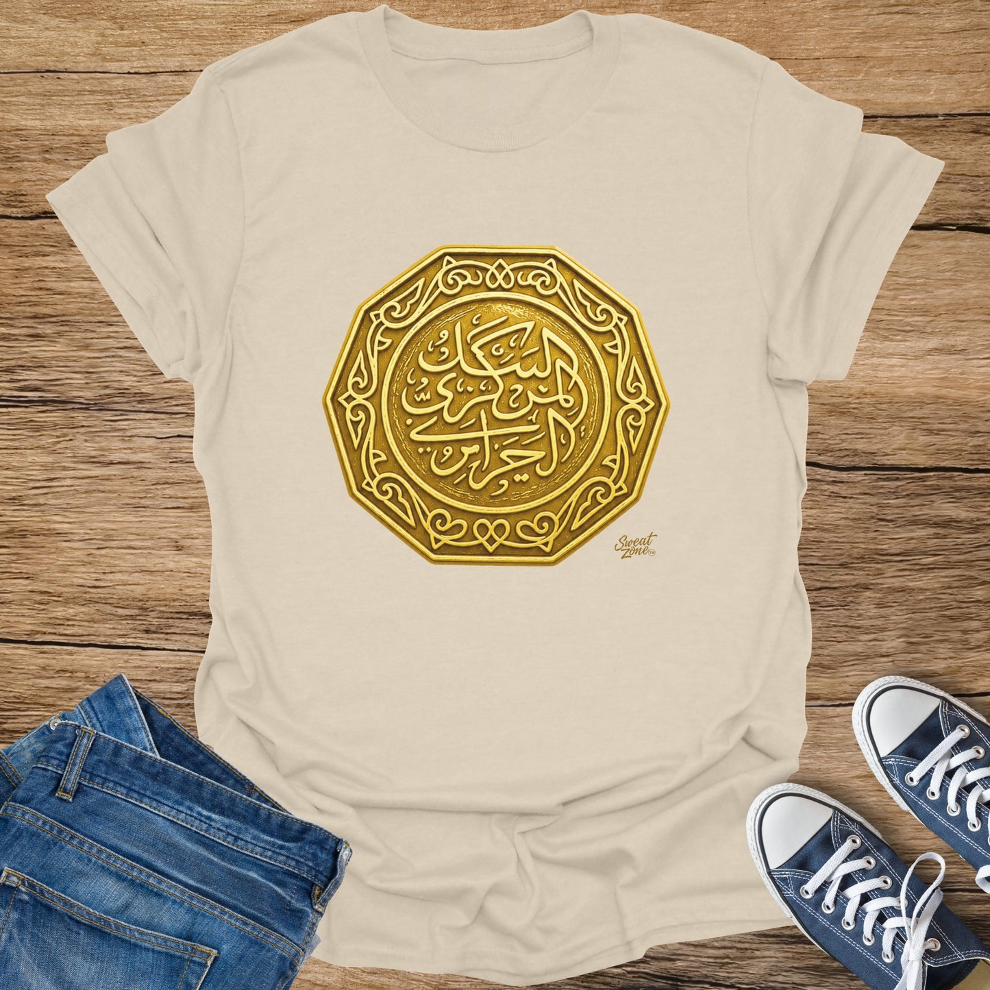 Cream t-shirt with gold Arabic calligraphy design and "Sweat Zone" logo