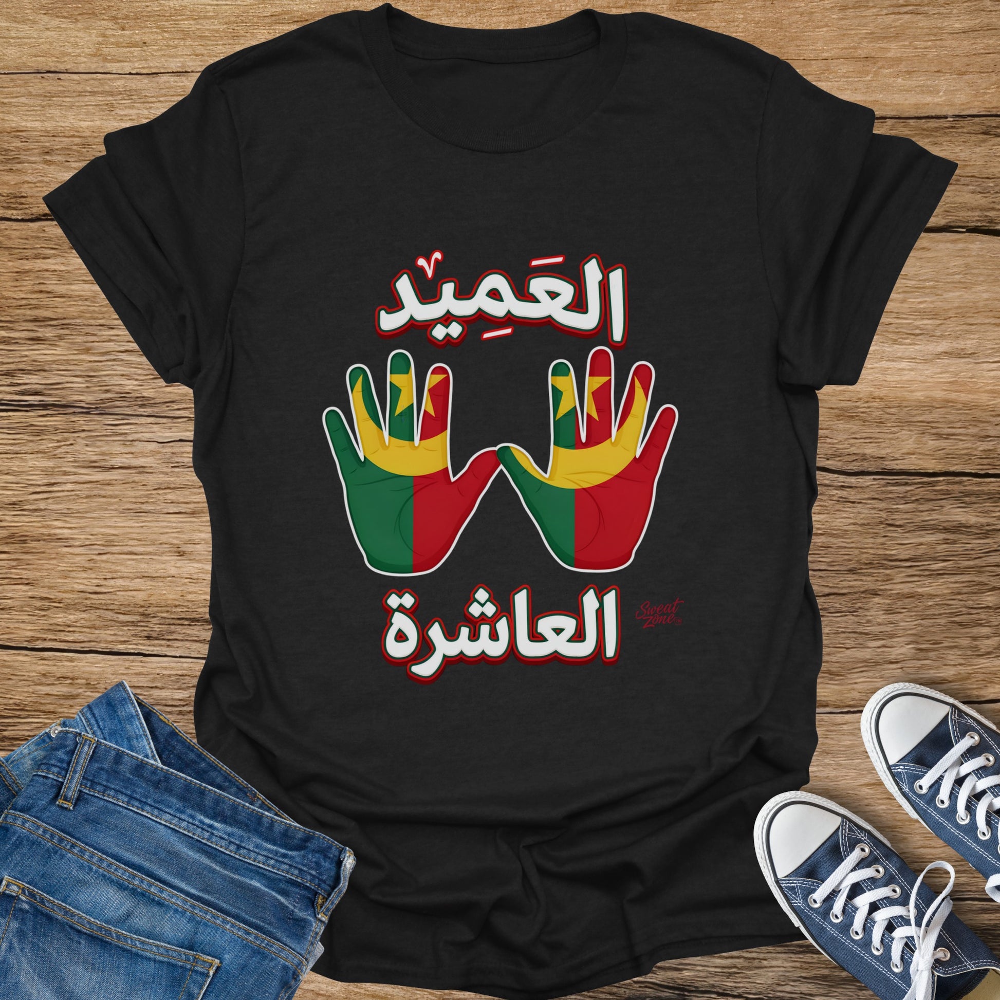 Black t-shirt with Arabic text and hands colored like the Burkina Faso flag.
