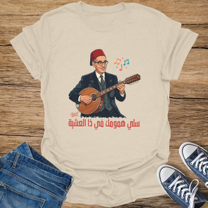 Illustration of a man in a fez playing a lute on a t-shirt.