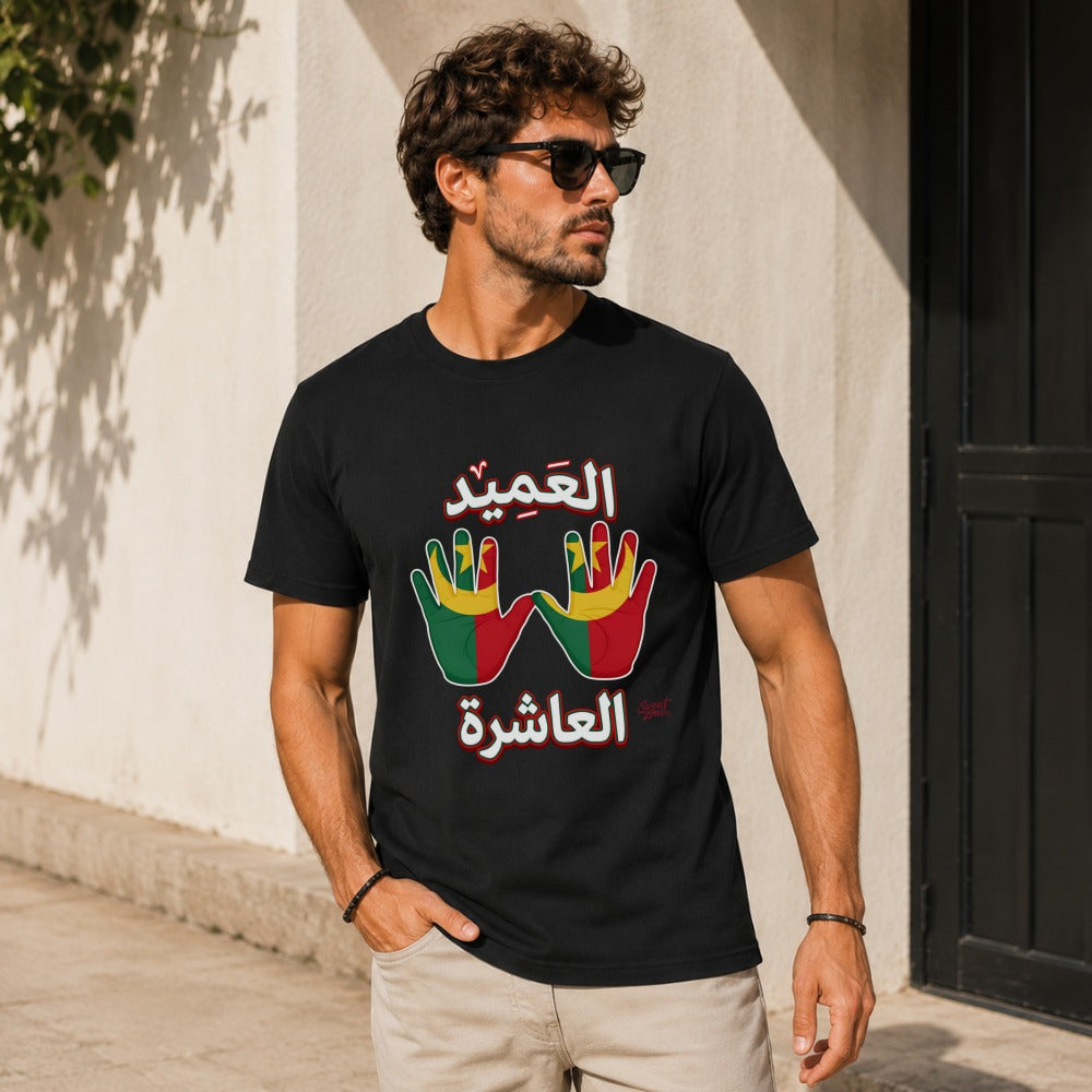 Black t-shirt with Arabic text and two hands with green, yellow, and red flag colors.
