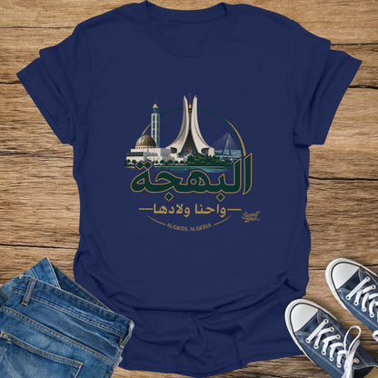 Navy t-shirt with Algiers, Algeria landmarks and Arabic calligraphy.