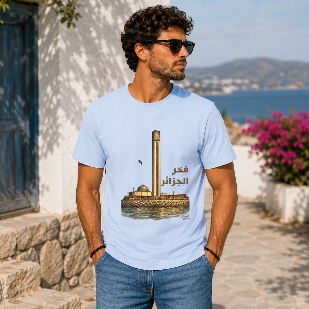 Light blue t-shirt featuring illustration of Mosque of Djamaa el-Djazaïr with Arabic text above.