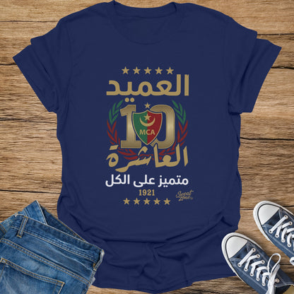 Navy t-shirt with Arabic text, "10 MCA", laurel wreath, and "1921".