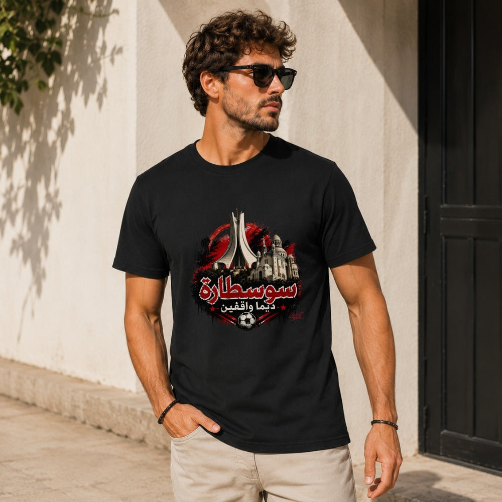 Black t-shirt with a red circular graphic featuring buildings and Arabic text.