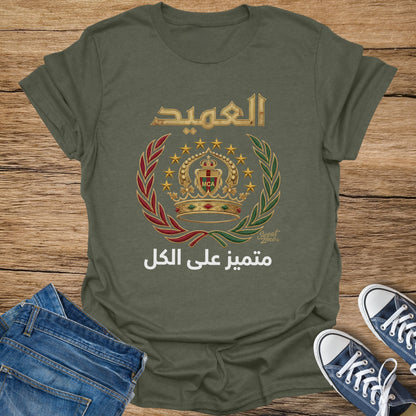 Olive green t-shirt with Arabic text and a crown emblem featuring red and green laurel leaves.