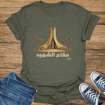 Olive green t-shirt with Maqam Echahid monument and Arabic text.