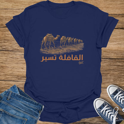 Dark blue t-shirt with a camel caravan illustration and Arabic text.