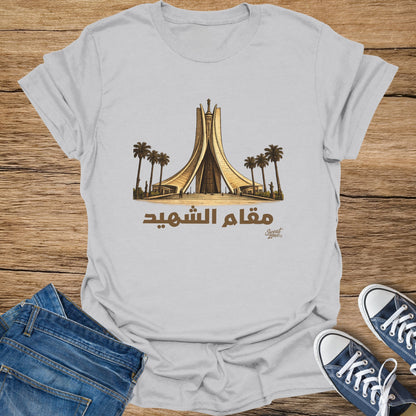 White t-shirt with a graphic of the Maqam Echouhada monument and palm trees.