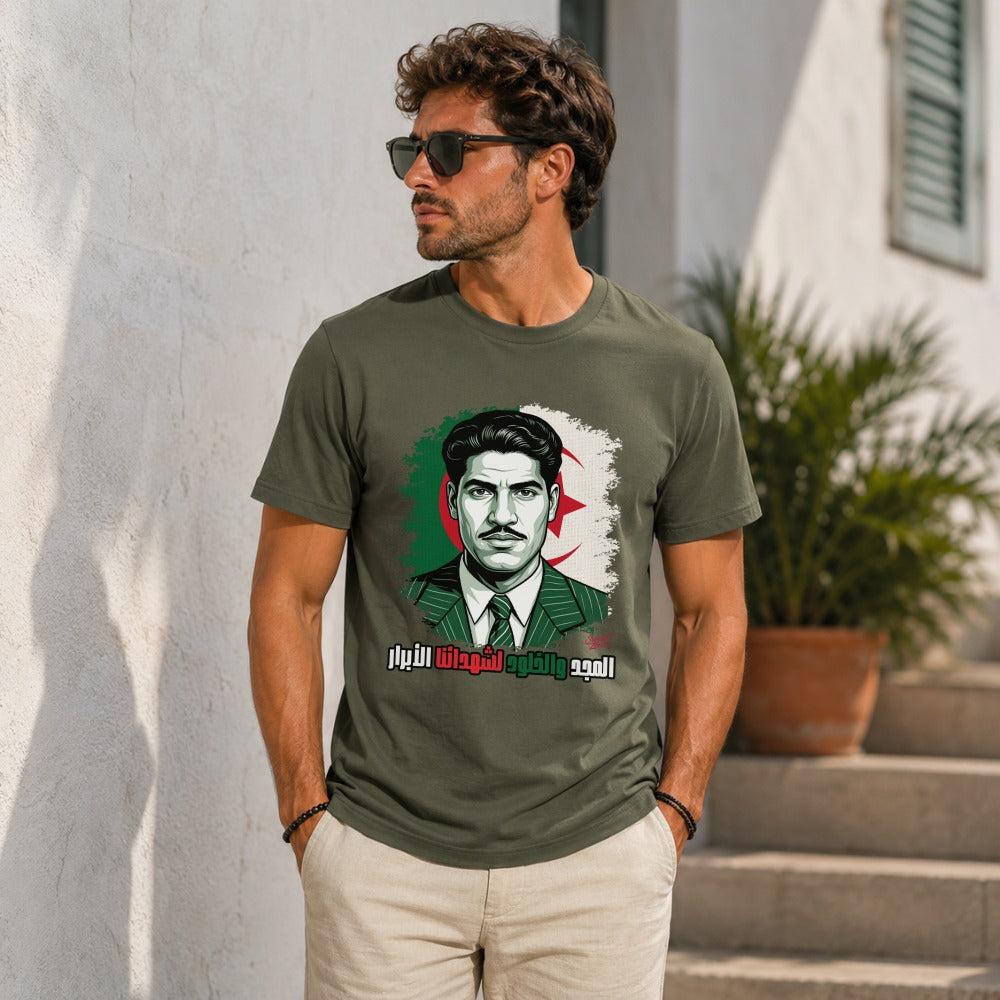 Green t-shirt with a portrait of a man and Arabic text, alongside the Algerian flag.