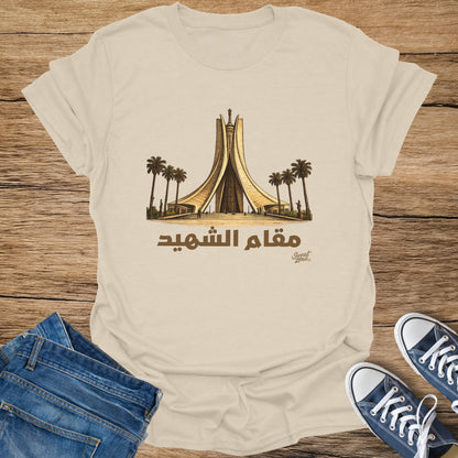 T-shirt with a drawing of Monument of the Martyr in Algiers and Arabic text.