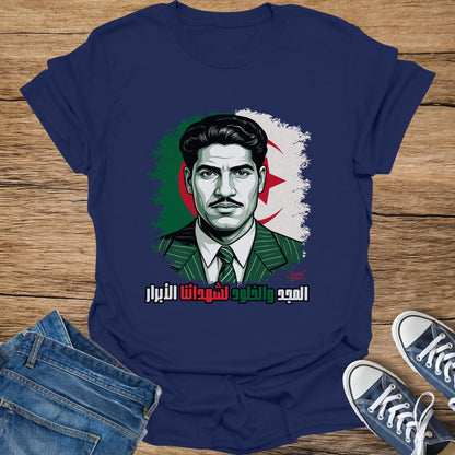 Navy t-shirt with a man's portrait and Arabic text against an Algerian flag background.