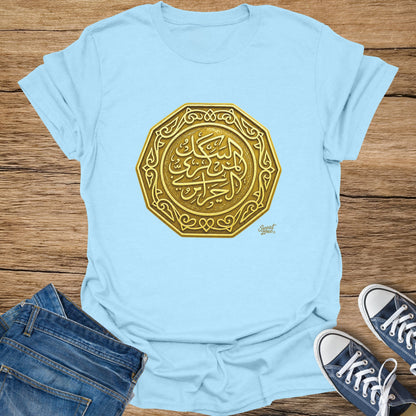 Light blue t-shirt with gold Arabic calligraphy design and "Sweat Zone" logo.